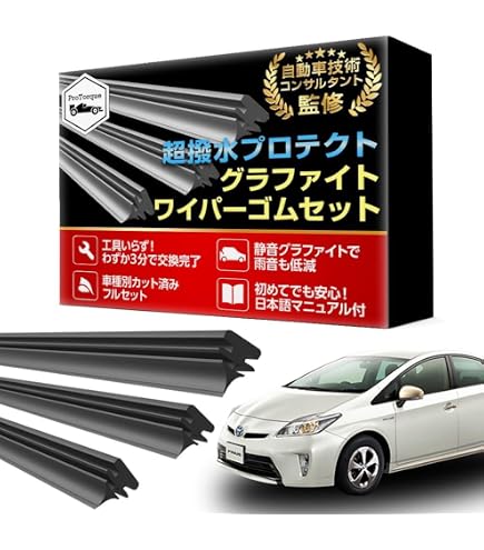 Amazon | DressCarParts プリウス ZVW30 30 系 ドアバイザー