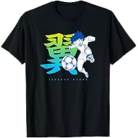 Amazon | キャプテン翼 （大空翼 代表） (C)Yoichi Takahashi T