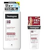 Amazon | Neutrogena ニュートロジーナ ノルウェーフォーミュラ