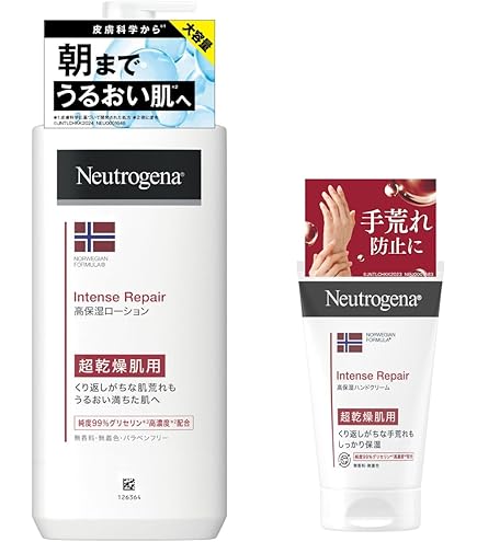 Amazon | Neutrogena(ニュートロジーナ) 【セット買い】ノルウェー