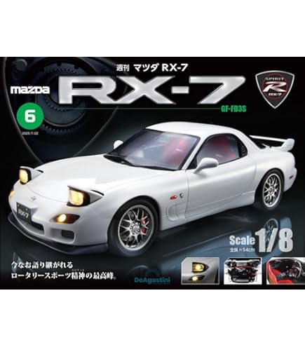 Amazon | ソリド 1/18 マツダ RX-7 FD3S RS 1994 ブルー SOLIDO