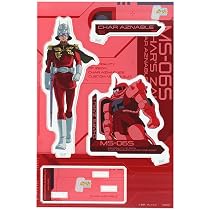 Amazon | サンスター文具(Sun-Star Stationery) ガンダム グッズ