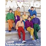 MYOJO　2023年5月号