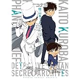 名探偵コナン 怪盗キッド シークレットアーカイブス: 少年サンデーグラフィック