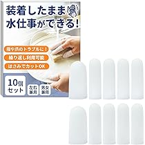 Amazon.co.jp: カワモト 防水指サック 使い切り Mサイズ 100個入