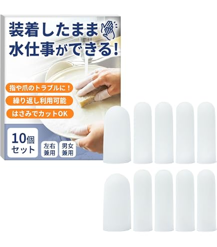 Amazon.co.jp: カワモト 防水指サック 使い切り Mサイズ 100個入