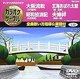 �e�C�`�NDVD�J���I�P �����I �J���I�P�T�[�N�� �x�X�g4(110)