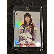 Amazon.co.jp: 乃木坂46 ビルディバイド 小川彩サイン入り SC A : おもちゃ 