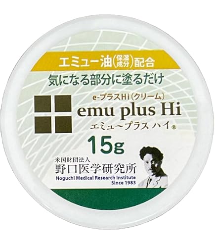 Amazon.co.jp: 関節愛 関節マッサージクリーム エミューオイル配合