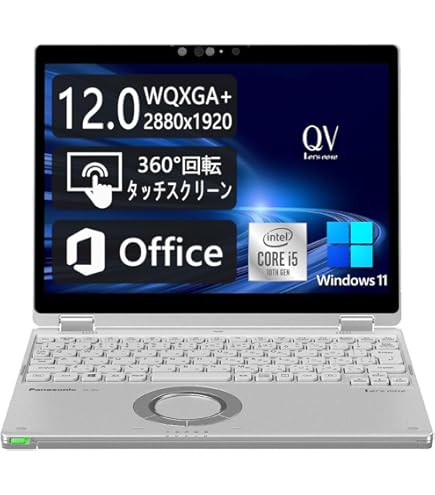 LTEモデル】PanasonicレッツノートAX Core i5＆SSD＆LTEテレワークに！