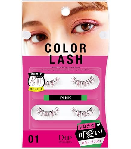 Amazon.co.jp: ディーアップアイラッシュ Deuxシリーズ 907 小 Amazon.co.jp: ディーアップアイラッシュ Deuxシリーズ 907 小