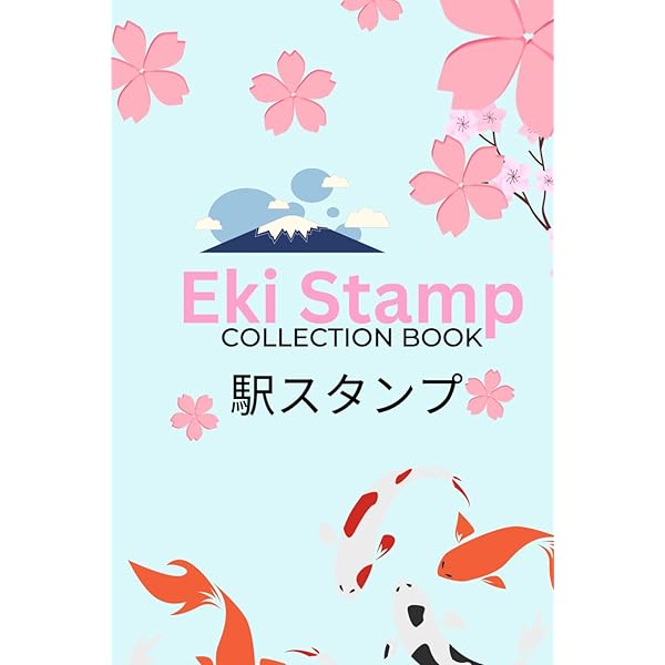 Amazon | Eki Stamp JR Passport Best Stampu Collection Book (Non