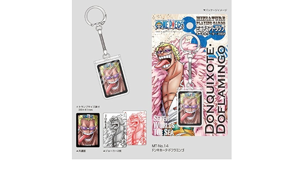 Amazon Co Jp ワンピース ミニチュアトランプ ドンキホーテ ドフラミンゴ