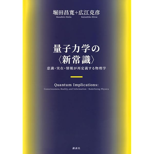 連続体の力学: 変形場・流れ場・伝熱場・物質拡散場の統一理論 | 志澤