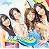 Not yet「波乗りかき氷(Type-C)」