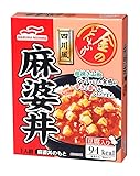 マルハニチロ 金のどんぶり 四川風麻婆丼 140g×10個