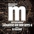 V.A.「Manhattan Records "The Exclusives" Japanese Hip Hop Hits Vol.4」