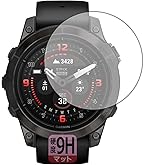GARMIN epix【9Hガラスフィルム】 Amazon.co.jp: PDA工房 GARMIN epix/epix Sapphire 9H高硬度[光沢