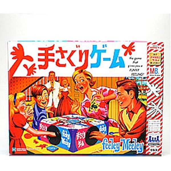 Amazon Co Jp 手さぐりゲーム