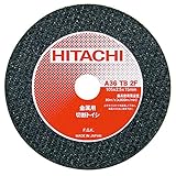 日立工機 切断砥石 金属用 105mm×厚さ2.5mm×穴径15mm 5枚入 0030-9381