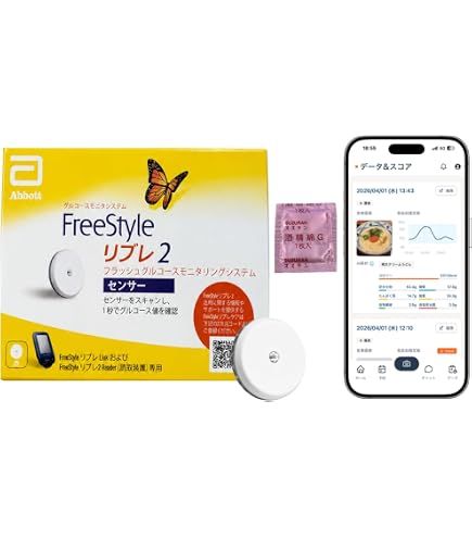 Amazon.co.jp: Abbott フリースタイルリブレセンサー3個セット