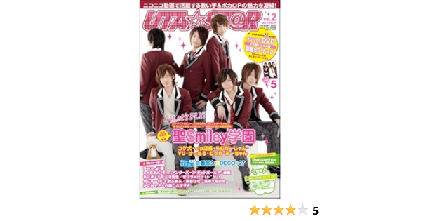 Uta St R Vol 2 Gakken Mook 本 通販 Amazon