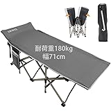 アウトドア折り畳みベッド 幅71cm キャンピングベッド DEWEL 耐荷重180kg 190*71*38cm 昼寝ベッド シングルレジャーベッド 簡易ベッド 組立不要 コンパクト フォールディングベッド 軽量 人体工学設計 低騒音 携帯便利 アウト