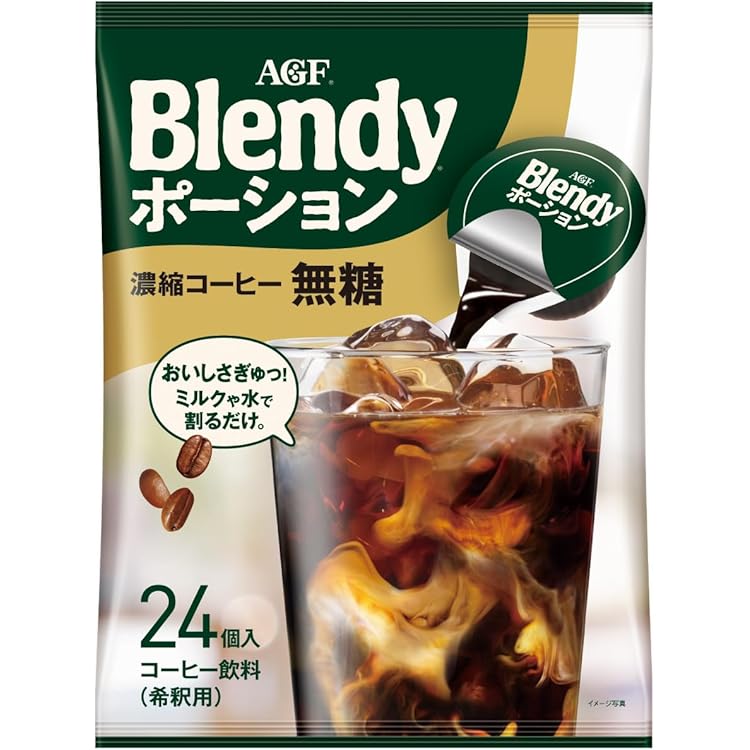 UCC ブレンド アイスコーヒー 無糖 き釈タイプ 50個入×5袋 計250個 i-co643-11.jpg?fitin=357:357