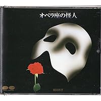 Amazon.co.jp: オペラ座の怪人(日本語キャスト): ミュージック