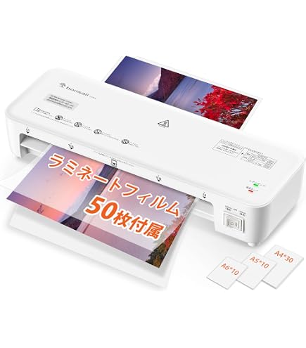 Amazon | 株式会社 万雄 BAN-YU ラミネーターBY-7020(A3迄対応) 1台+