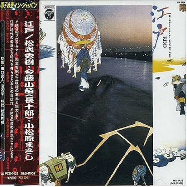 Amazon.co.jp: ロジック・クロニクル: ミュージック