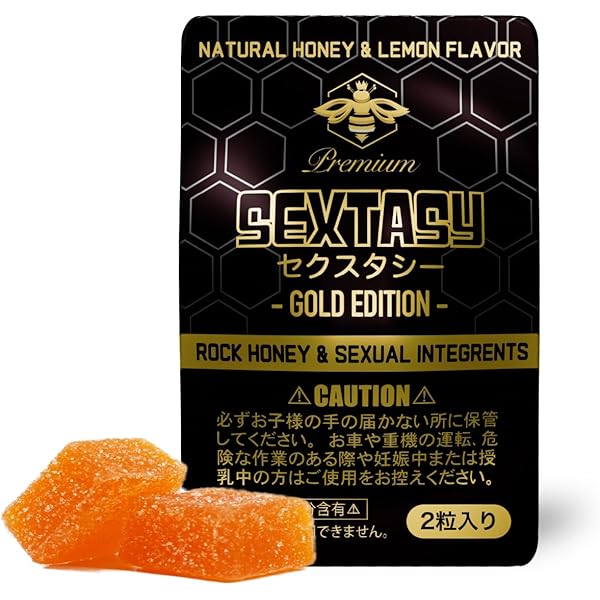 Amazon.co.jp: SEXTASY GOLD EDITION【 2026年1月31日 販売終了(最終