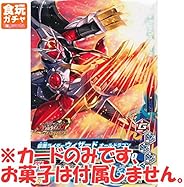 仮面ライダーバトルガンバライジング ガシャットヘンシン チョコウエハース4 ［PG-116.仮面ライダーウィザード オールドラゴン］(単品)