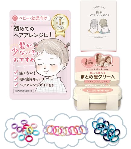 Amazon.co.jp: キッズヘアゴム ベビーヘアゴム C20-07 からまない