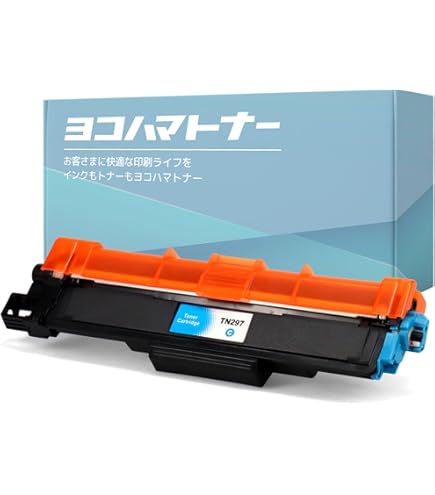 Amazon.co.jp: 【横トナ】ブラザー(brother)用 TN-293 ブラック 単品