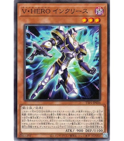 M・HEROファーネス 遊戯王】 M・HERO ファーネス TTP1/ウル の通販 - カーナベル