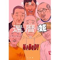 Amazon.co.jp: 藤子・F・不二雄大全集 新オバケのQ太郎: 藤子・F
