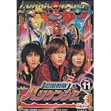 Amazon Co Jp 忍風戦隊 ハリケンジャー 12 第47話 第51話 最終 レンタル落ち Dvd ブルーレイ