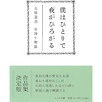 Amazon.co.jp: 太宰治との七年間 (ちくま文庫つ-27-1) : 堤 重久: 本