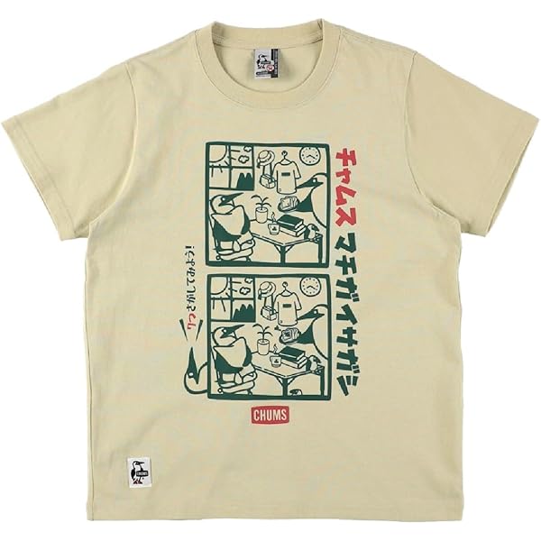 RAIDJM Tシャツ Lサイズ 2色セット Tシャツ メンズ 吸水速乾[品番：RQ000003503]｜ARCADE