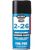 KURE 呉工業 シリコンスプレー フードシリコン　潤滑油 潤滑剤 各10本 Amazon.co.jp: KURE(呉工業) フードシリコンスプレー 430ml 食品