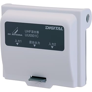Amazon.co.jp 人気ギフトランキング: 衛星放送用アンテナ混合器