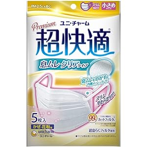 超快適マスク 息ムレクリアタイプ 小さめ 5枚