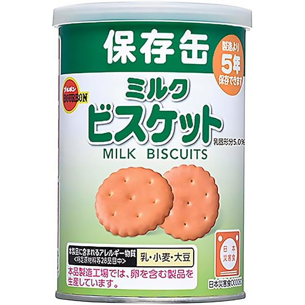 Amazon | ブルボン 缶入クラッカー 75g×24個 | ブルボン