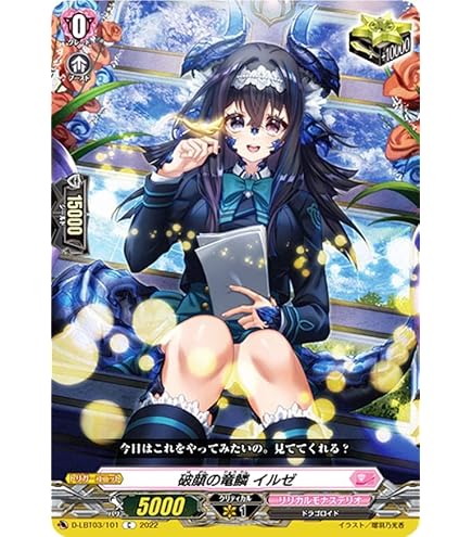 Amazon.co.jp: ヴァンガード overDress 五大世紀の黎明 夜影兵(Token