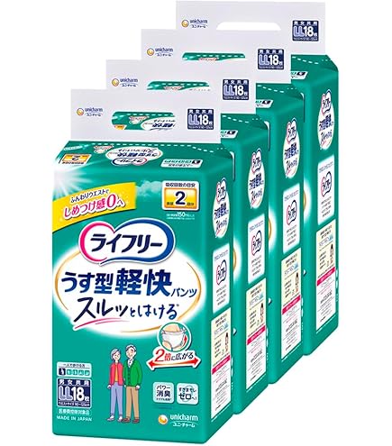 （5パック）ライフリー パンツ型おむつ LL 18枚入り ライフリー LLサイズ パンツタイプ うす型軽快パンツ 26枚×2パック