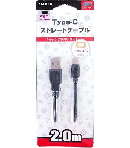Amazon.co.jp: 純正品 ニンテンドースイッチ USB 充電ケーブル HAC-010