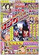 パチンコ必勝ガイド 2018年 9月号