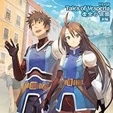 �h���}CD�u�e�C���Y �I�u ���F�X�y���A�v����̉��� [�O��]