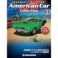 Amazon.co.jp: アメリカンカー コレクション 創刊号 (フォード